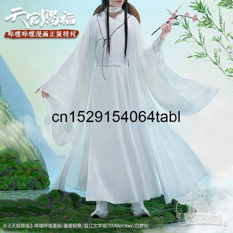 Anime Cosplay Girl Costume - Kostium Tian Lian Cosplay Xie, przebranie