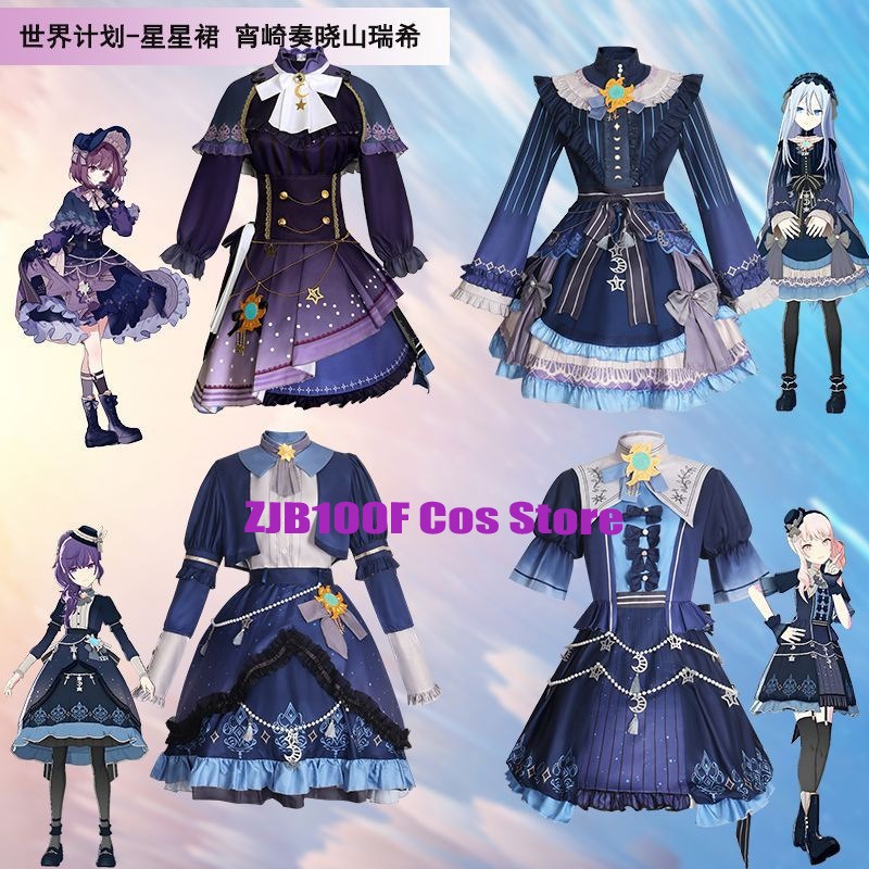 Anime Cosplay Girl Costume - 2025 PJSK Stars Kolorowa Sukienka dla