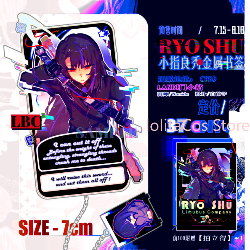 Anime Cosplay Event - Limbus Company Ryoshu Ryōshū Metalowa Zakładka