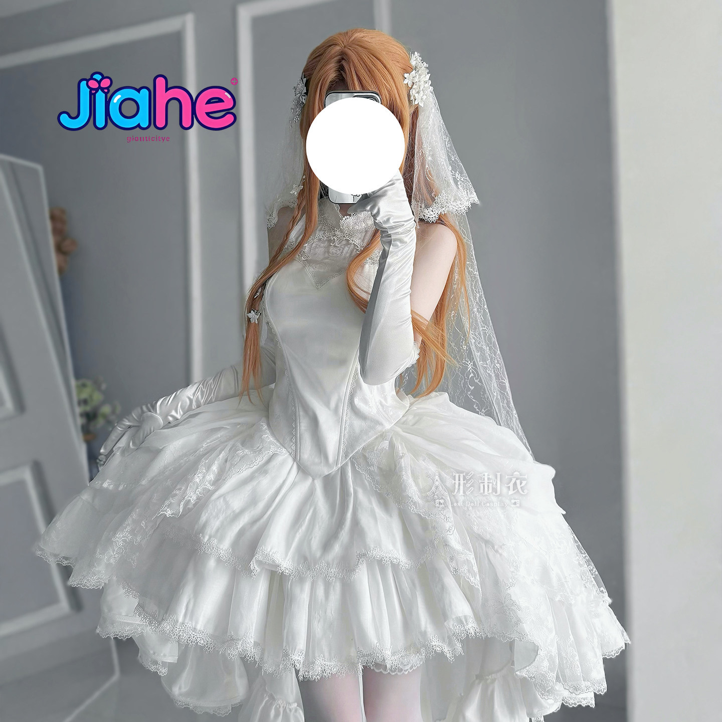 Anime Cosplay Girl Costume - Kostium Cosplay Yuuki Asuna Sword Art