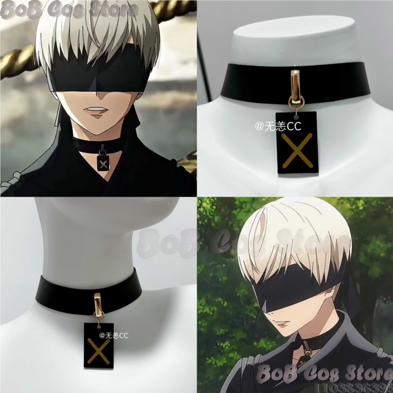 Anime Cosplay Black Girl - 9S Choker Gra Nie Cosplay Kostium