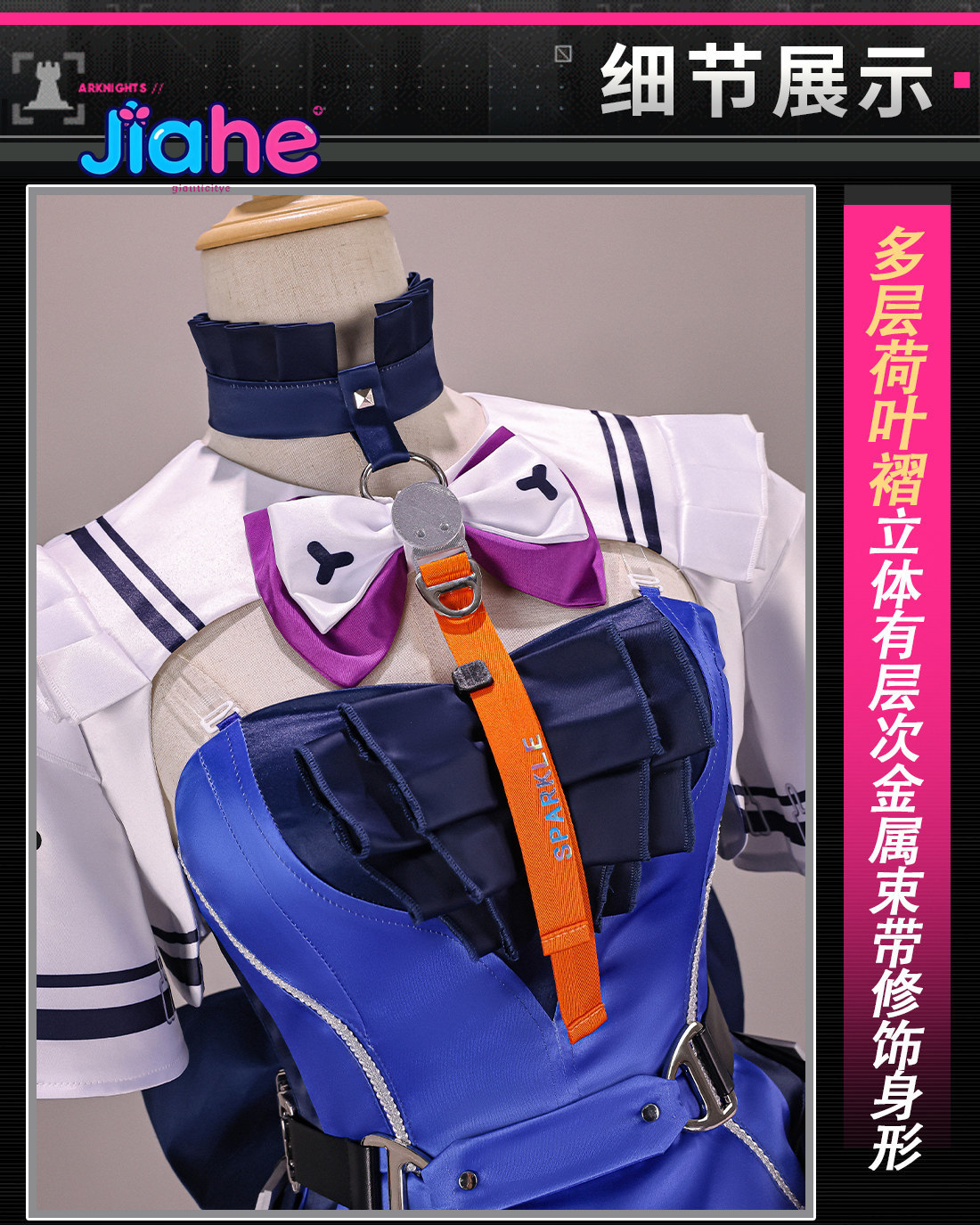 Anime Cosplay High Quality - Liino Arknights: Endfiel Strój Cosplay Damski,