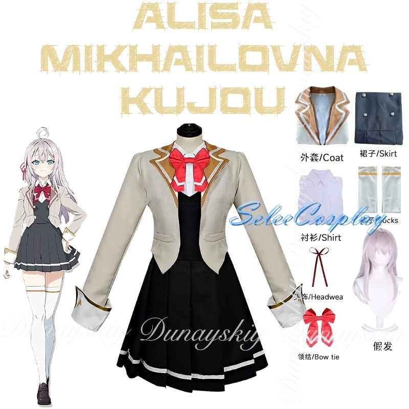 Anime Cosplay Alya - Alya Czasami Ukrywa Swój Duma Rosyjska