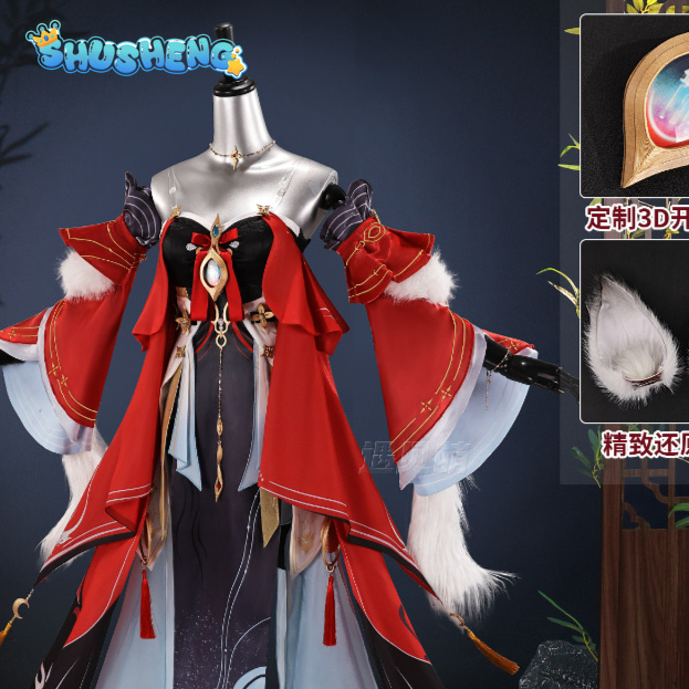Anime Cosplay High Quality - Kostium cosplay Hsin z Wuthering Waves,