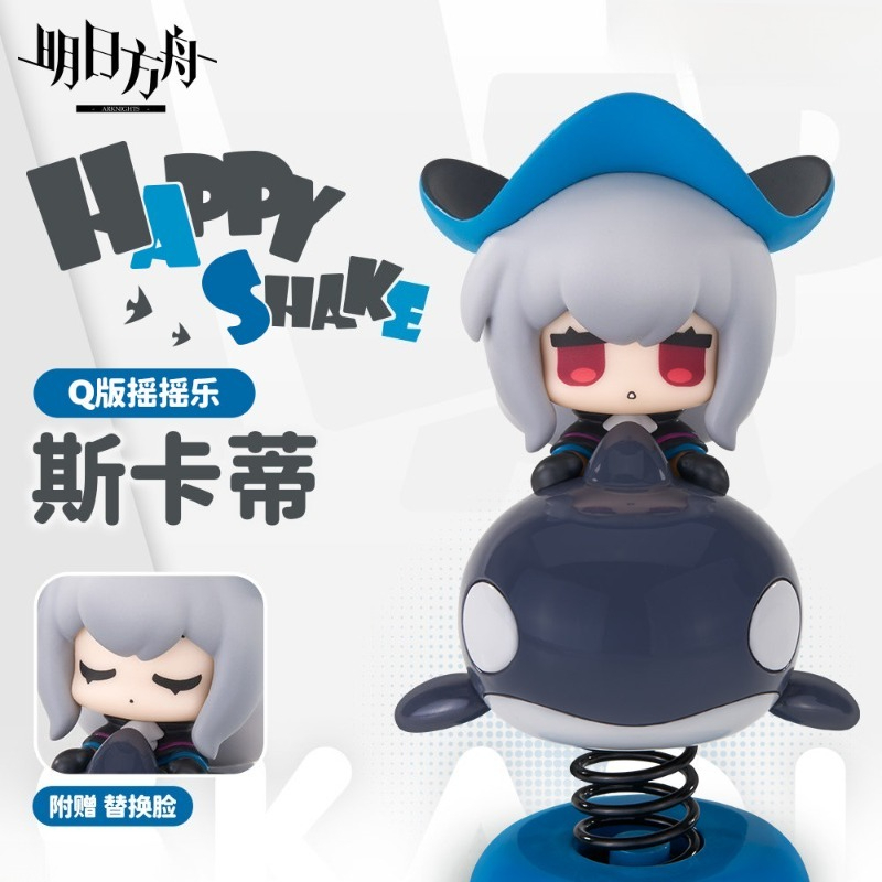 Anime About Cosplay Girl - 9,5 cm Anime Gra Arknights Seria