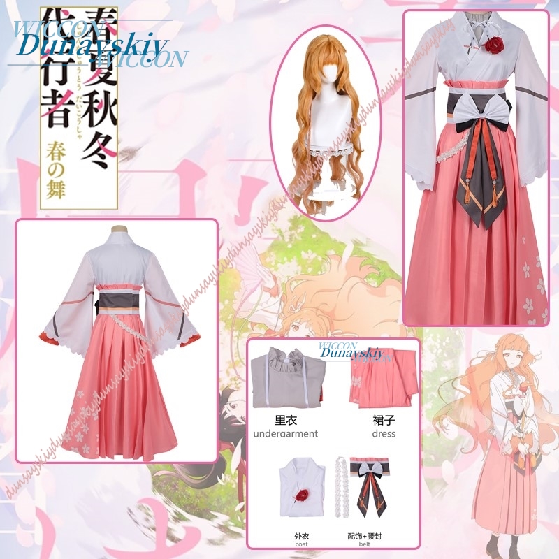 Anime Cosplay Dance - Zestaw kostiumu cosplay Hinagiku Hanaba, Agentki