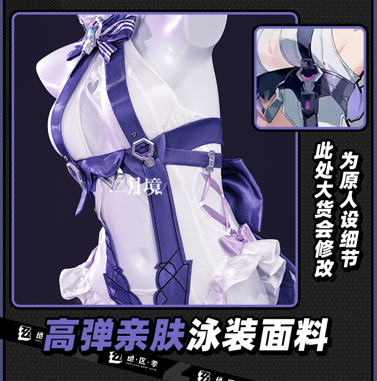 Anime Cosplay Girl Costume - 2026 Strój Kąpielowy Nakrycie Głowy Kostium