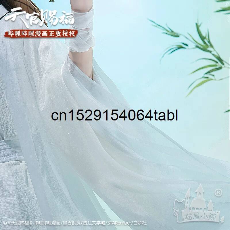 Kostium Tian Lian Cosplay Xie, – Anime Cosplay Girl Costume recenzja i cena