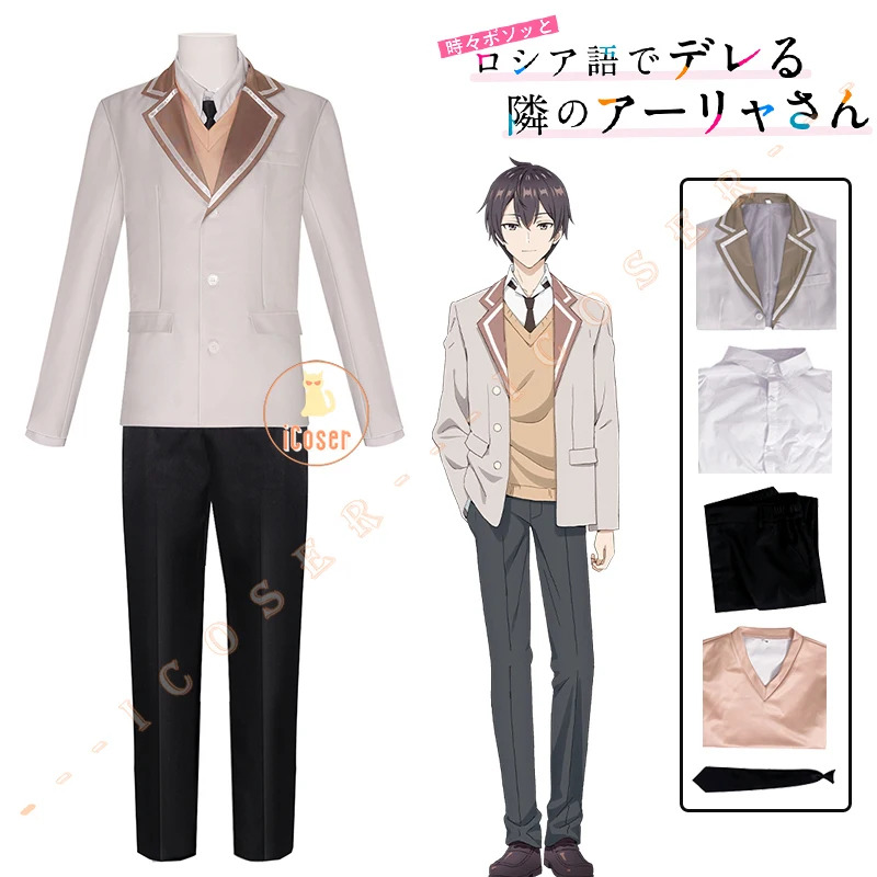 Anime Roshidere Masachika Kuze – Anime Cosplay Alya recenzja i cena