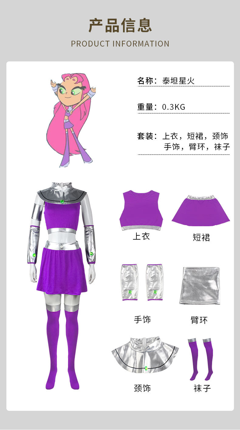 Kostium cosplay Raven Teen Tit – Anime Cosplay Nun recenzja i cena