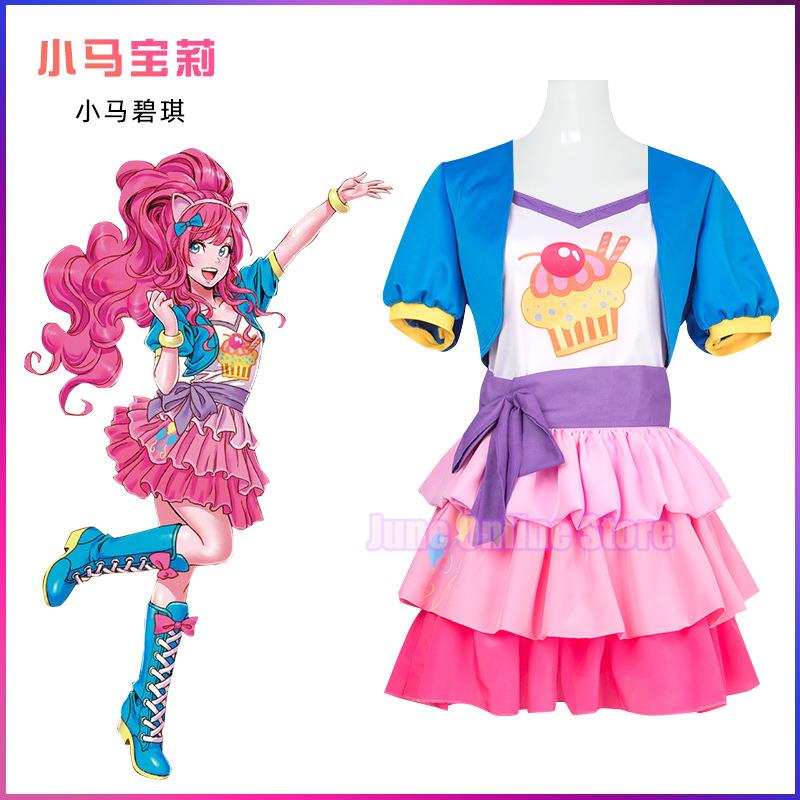 Moje dziewczyny kobiety mały k – Anime Cosplay Little Girl recenzja i cena