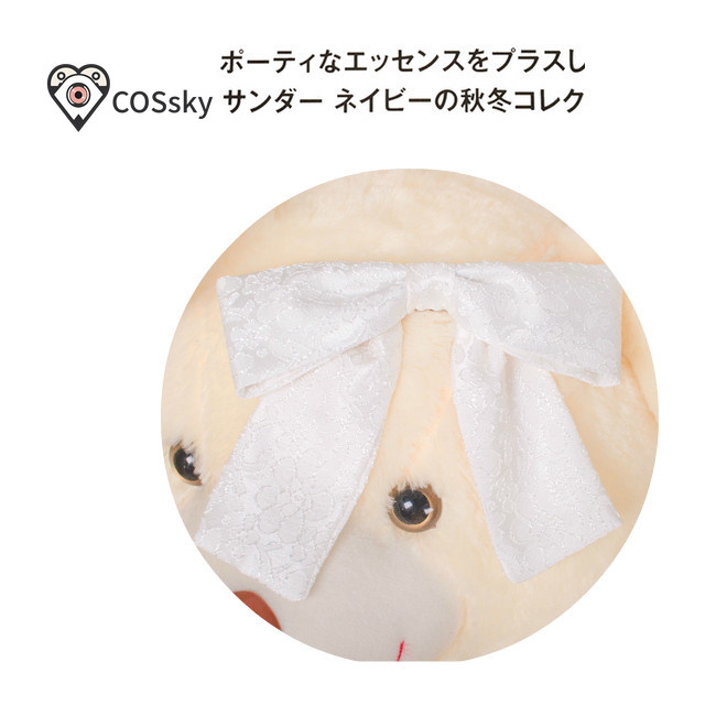 Yūki Asuna Anime Sword Art Onl – Anime Cosplay Dance recenzja i cena