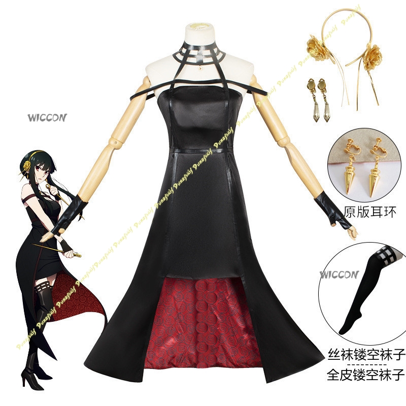 Anime Strój Yor Forger Cosplay – Anime Cosplay Black Girl recenzja i cena