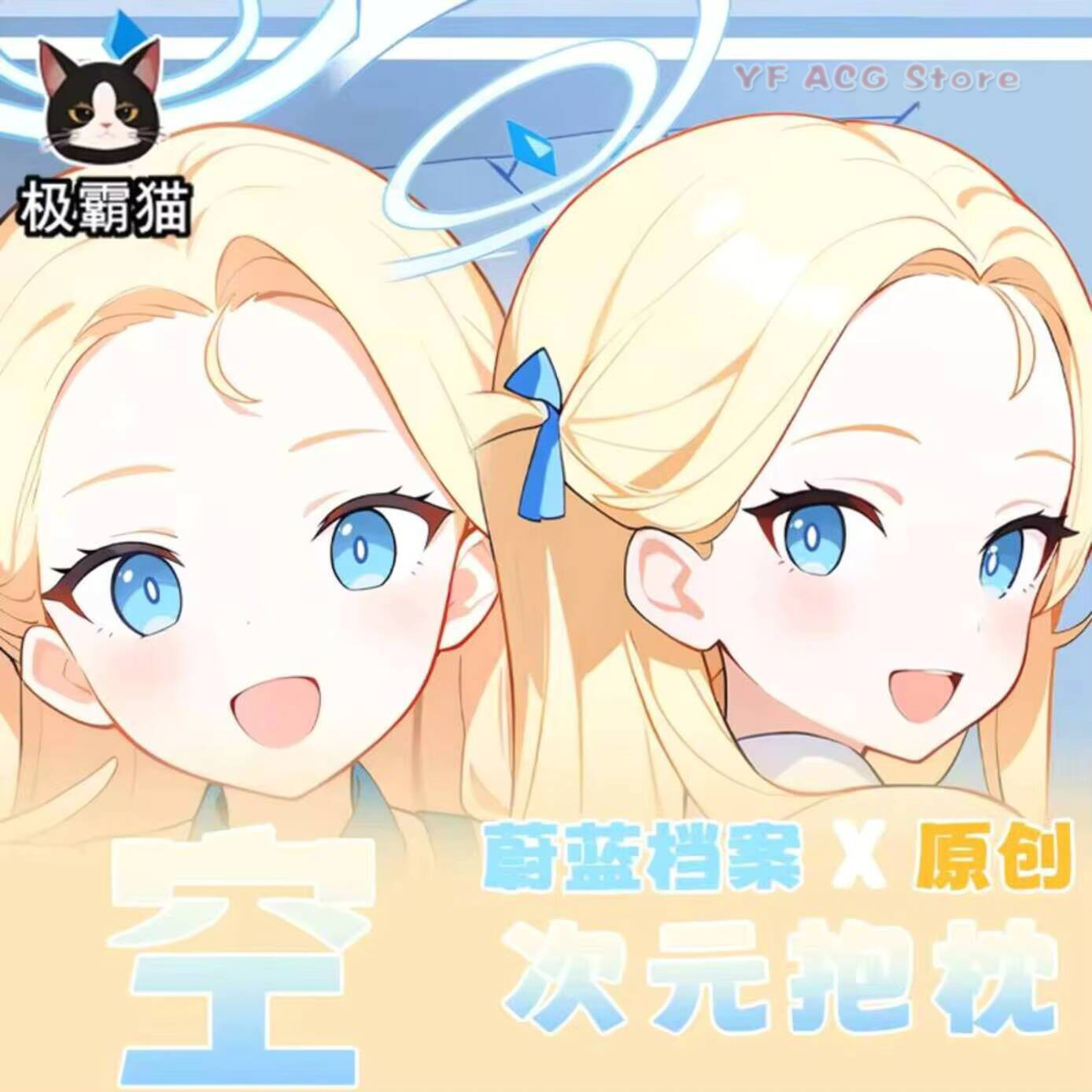 Blue Archive Anime Dakimakura  – Anime Cosplay Otaku recenzja i cena