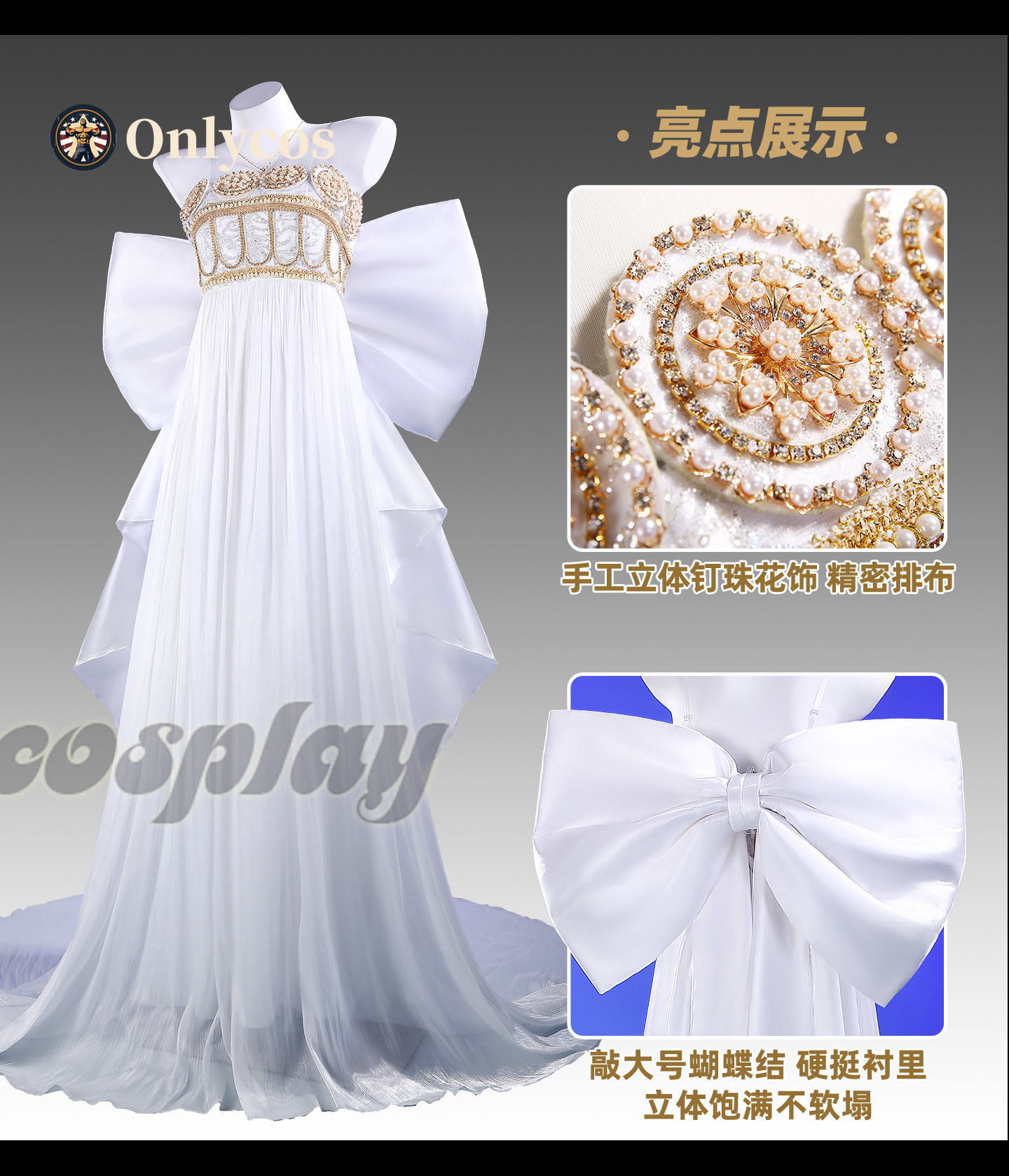 Kostium Cosplay Królowej Seren – Anime Cosplay Girl Costume recenzja i cena