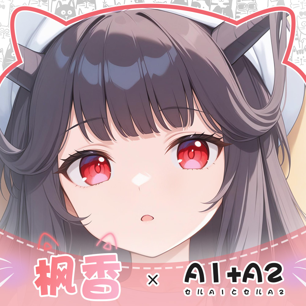 Gra Anime Blue Archive Aikiyo  – Anime Cosplay Otaku recenzja i cena