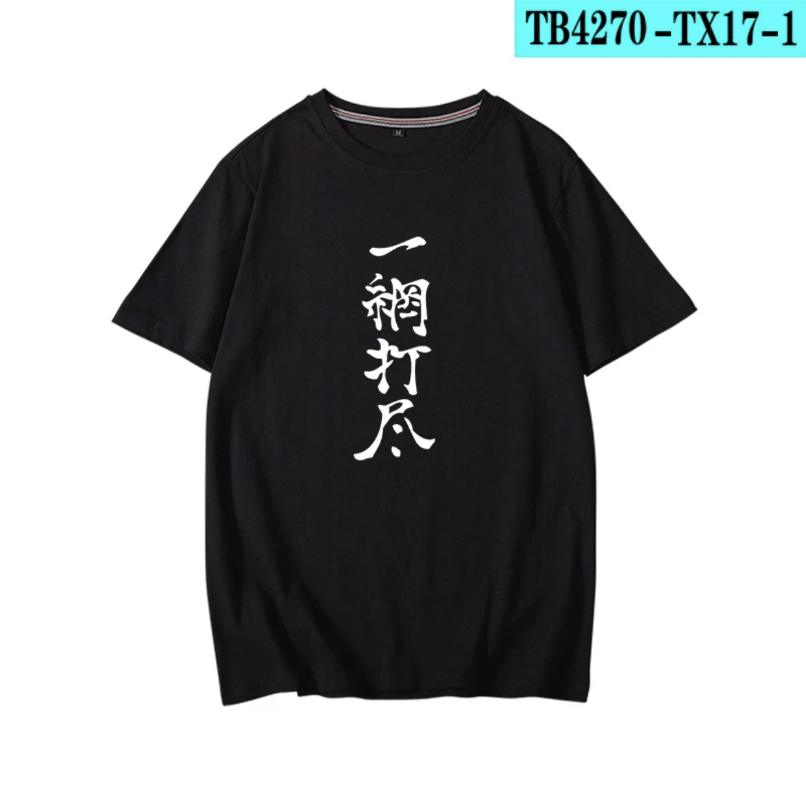 Haikyuu!!! Koszulka Yu Nishino – Anime Cosplay Shop recenzja i cena