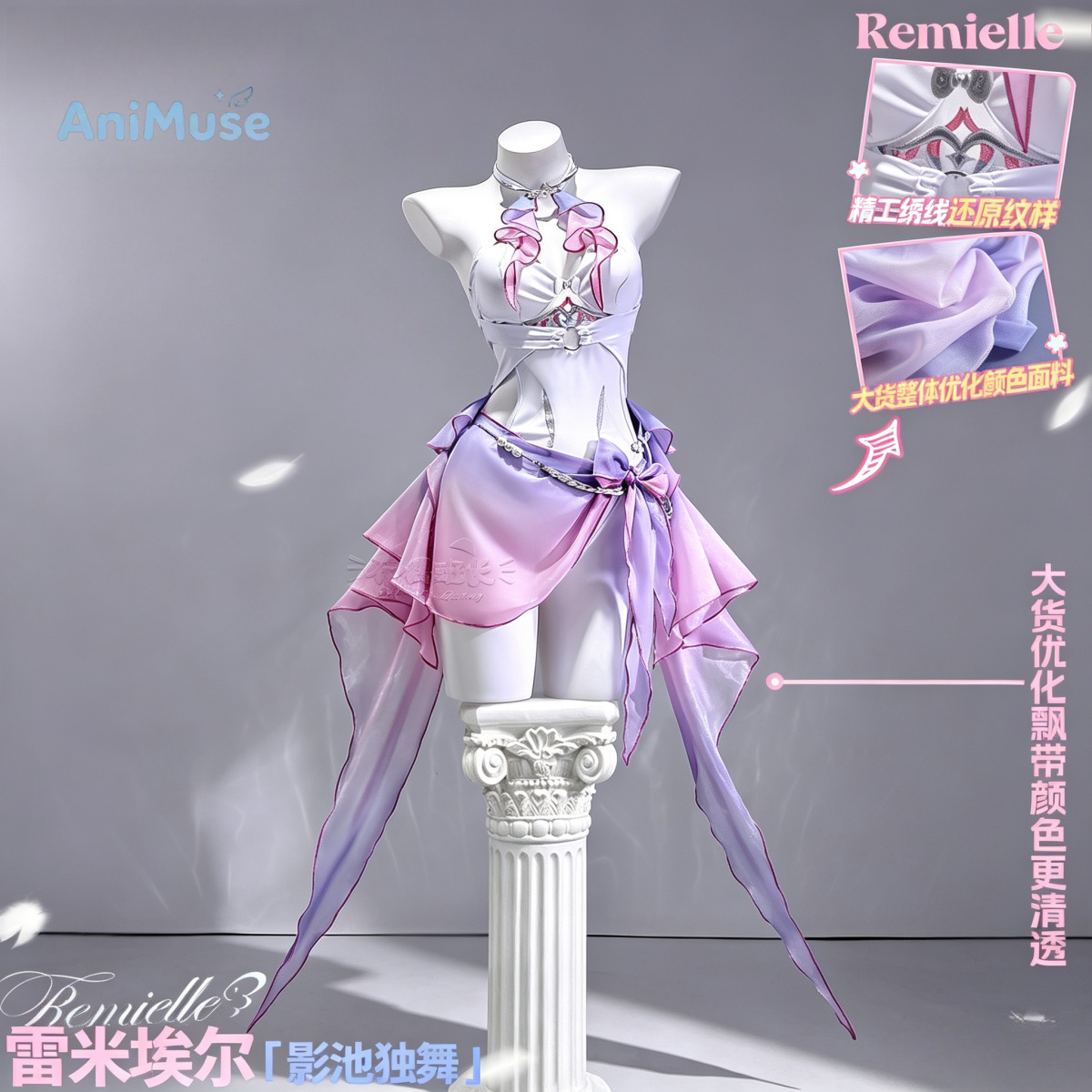 Gra ZZZ Zenless Zone Zero Remi – Anime Cosplay Dance recenzja i cena