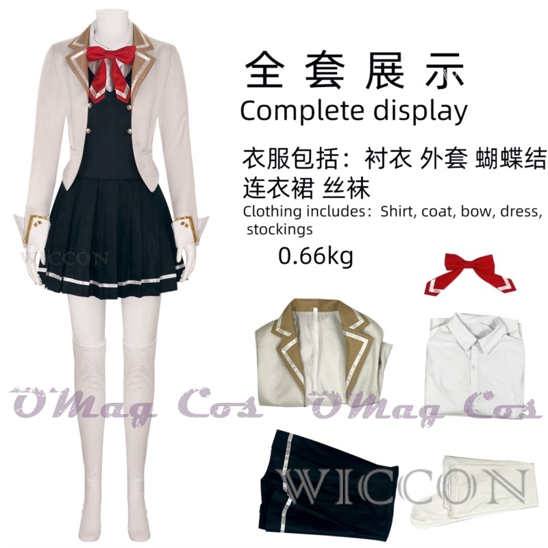 Kostium Cosplay Alisa Mikhailo – Anime Cosplay Alya recenzja i cena