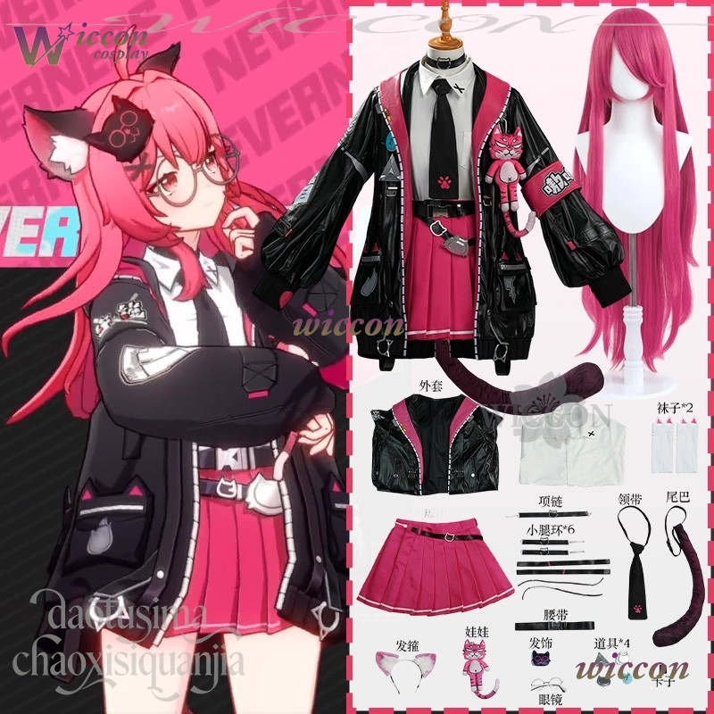 Anime Gra Neverness To Evernes – Anime Cosplay Black Girl recenzja i cena