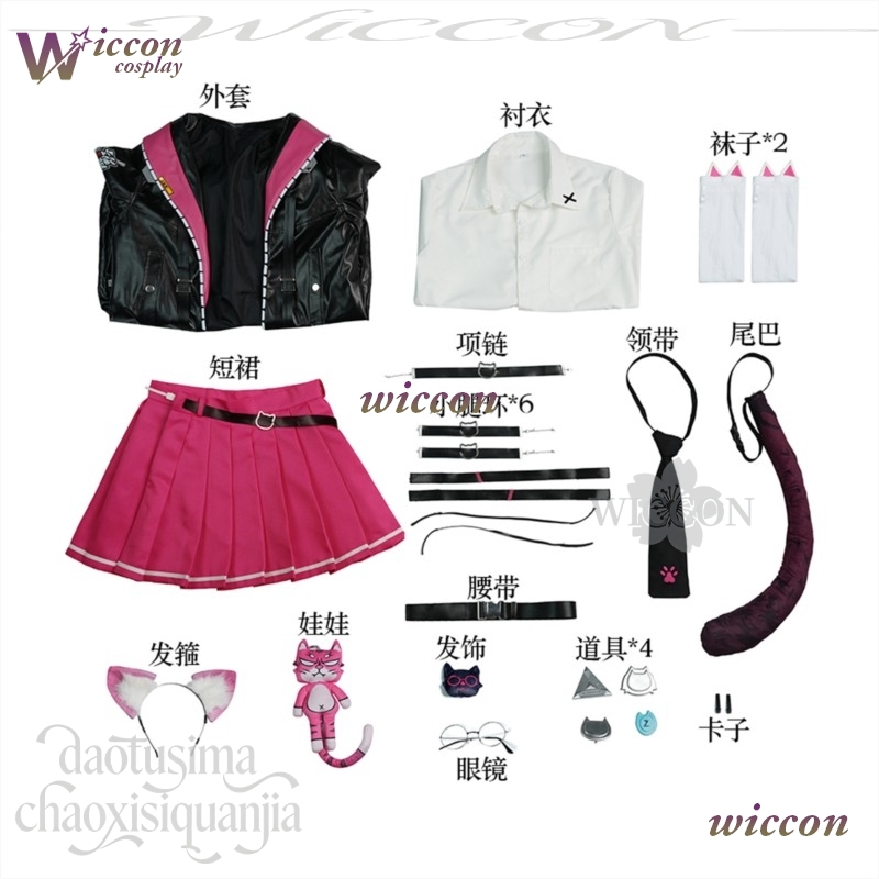 Anime Gra Neverness To Evernes – Anime Cosplay Black Girl recenzja i cena