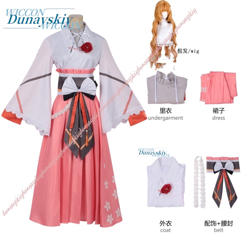Zestaw kostiumu cosplay Hinagi – Anime Cosplay Dance recenzja i cena