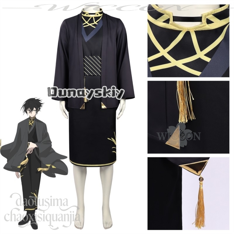 Kostium LWW20*Rōsei Kantsubaki – Anime Cosplay Dance recenzja i cena